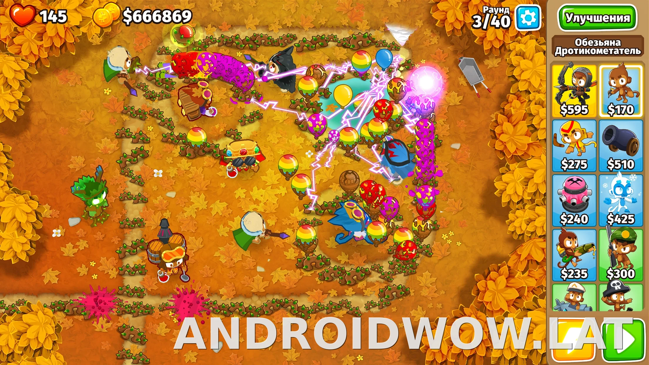 Bloons TD 6 скриншот 6