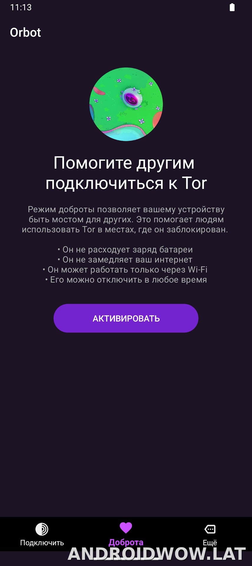Orbot скриншот 3