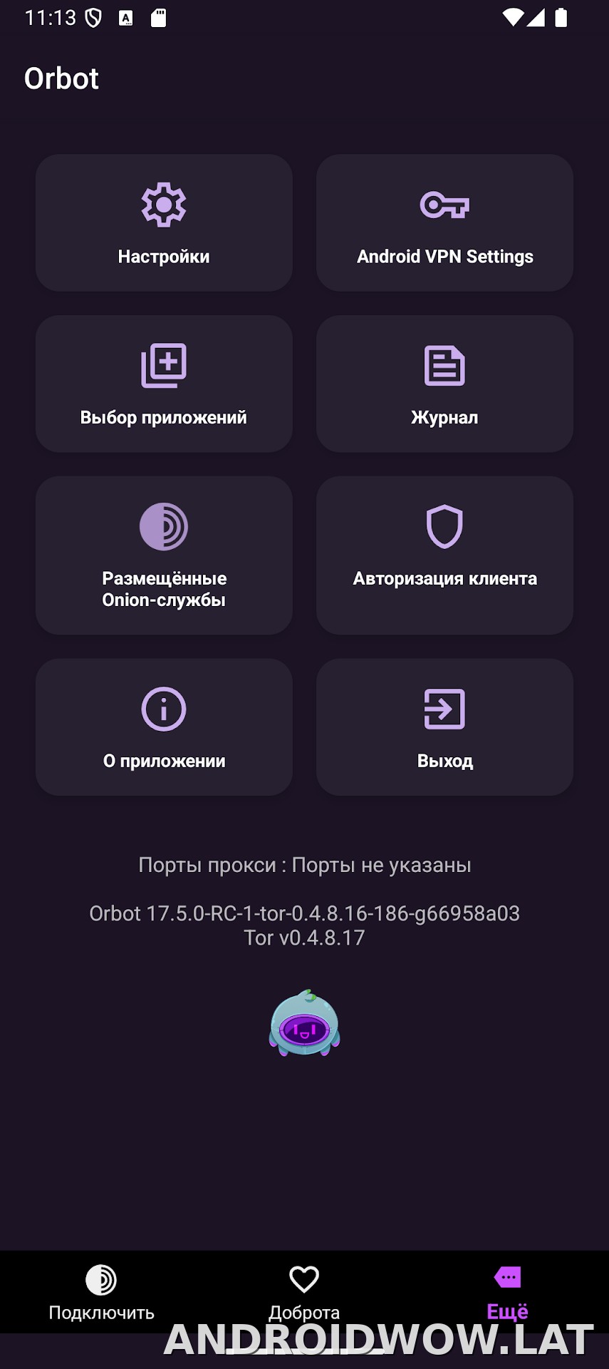 Orbot скриншот 4