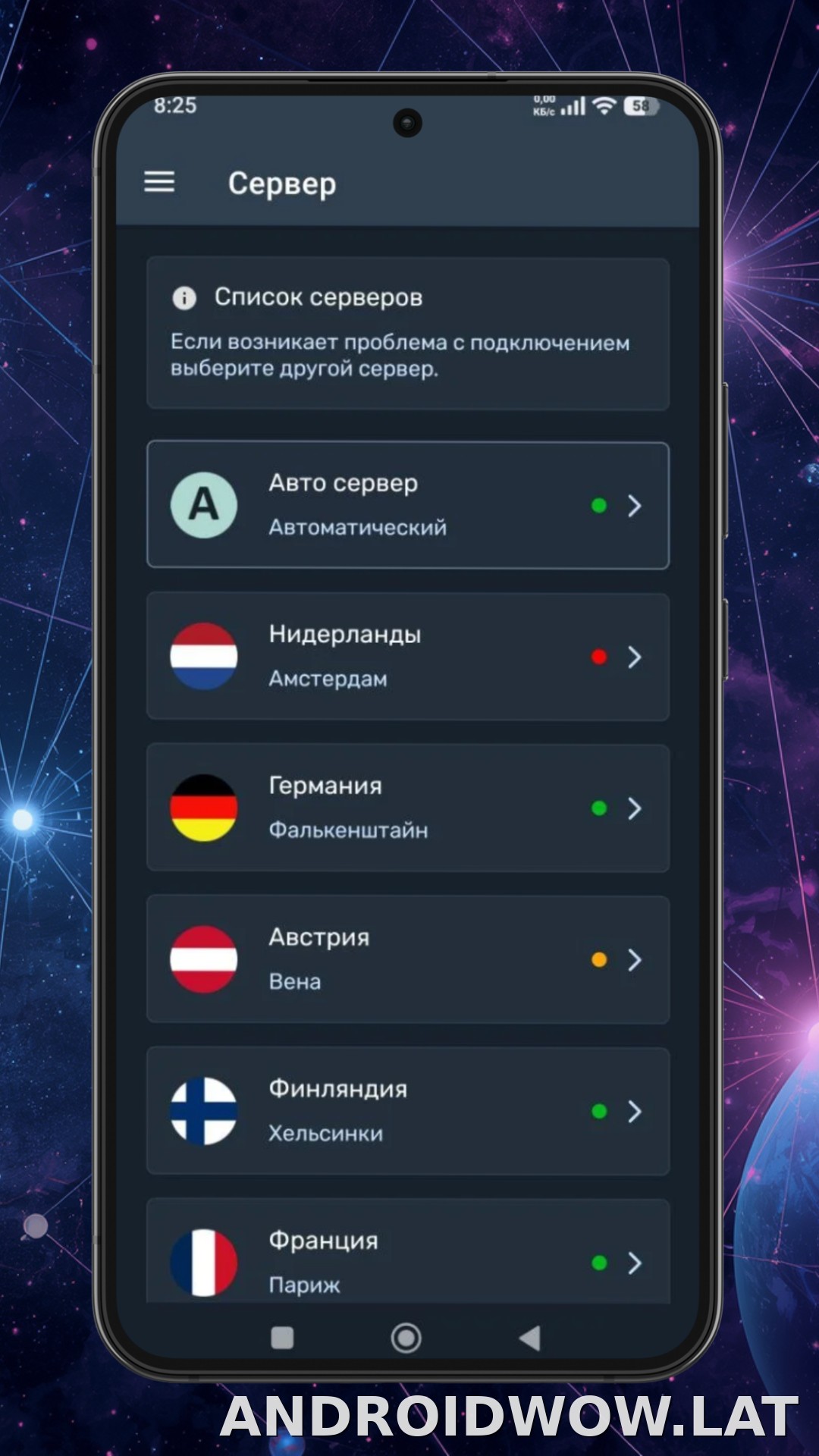 Ren скриншот 3